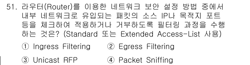 네트워크관리사_1급 2019년 53번 - . Packet Sniffing

패킷 스니핑은 네트워크에서 전송되는 데... 에 관한 핵심 기출문제