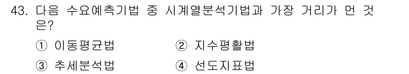 스포츠경영관리사 2019년 43번 - . 선도지표법

선도지표법은 미래의 경제적 성과를 예측하는 데 유용하며,... 에 관한 핵심 기출문제