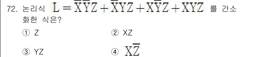 전기공사기사 2019년 72번 - 해당 자격증의 핵심 개념을 묻는 객관식 문제
