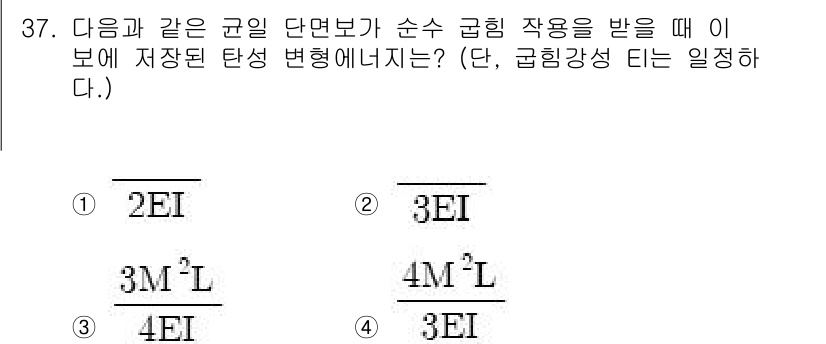 용접기사 2019년 38번 - 주어진 문제는 순서 급힘 작업을 받을 때의 저장된 탄성 변형에 관한 것이... 에 관한 핵심 기출문제