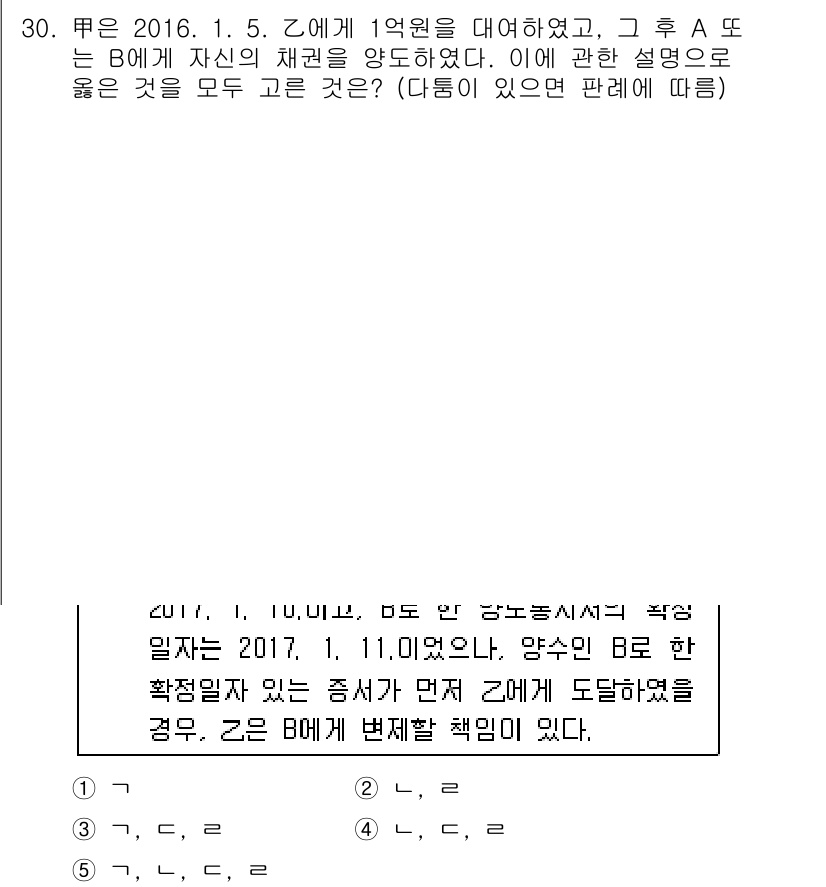 변리사_1차(2교시) 2017년 30번 - 문제에서 제시된 시나리오에 따라 A는 1억 원을 투자했으므로 주식의 가치... 에 관한 핵심 기출문제