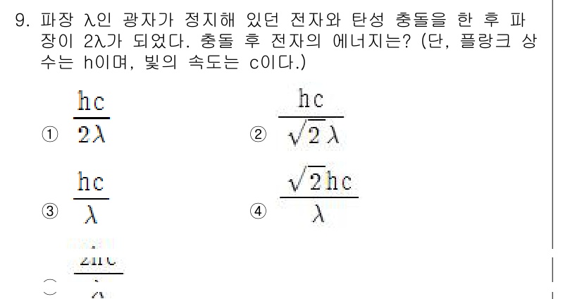 변리사_1차(3교시) 2016년 9번 - 문제에서 주어진 식을 살펴보면, 파장 \(\lambda\)에 따른 전자의... 에 관한 핵심 기출문제