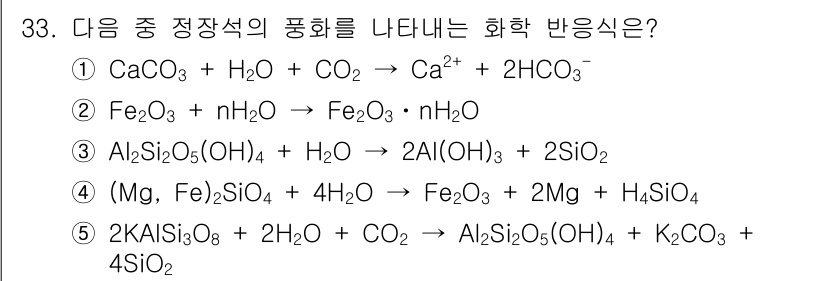변리사_1차(3교시) 2017년 34번 - 해당 자격증의 핵심 개념을 묻는 객관식 문제