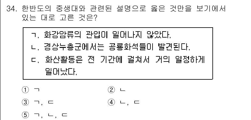 변리사_1차(3교시) 2019년 34번 - 화학반응의 관점에서 반응물이 실제로 변화하기 위해서는 화학적 상호작용이 ... 에 관한 핵심 기출문제