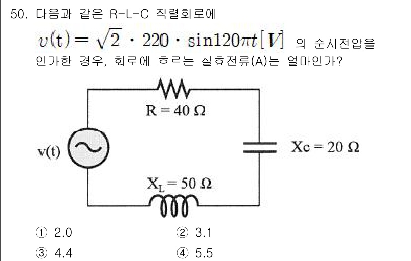 소방시설관리사 2019년 50번 - 주어진 회로에서 임피던스를 계산하면 \( Z = \sqrt{R^2 + (... 에 관한 핵심 기출문제