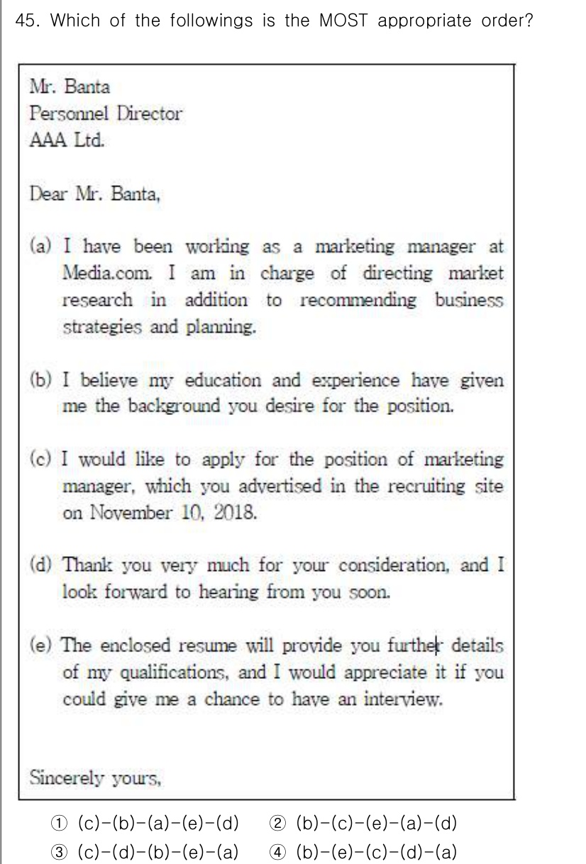 비서_1급 2019년 45번 - . 

이 문장은 자연스럽고 논리적인 흐름을 유지합니다. (a)에서 경험... 에 관한 핵심 기출문제