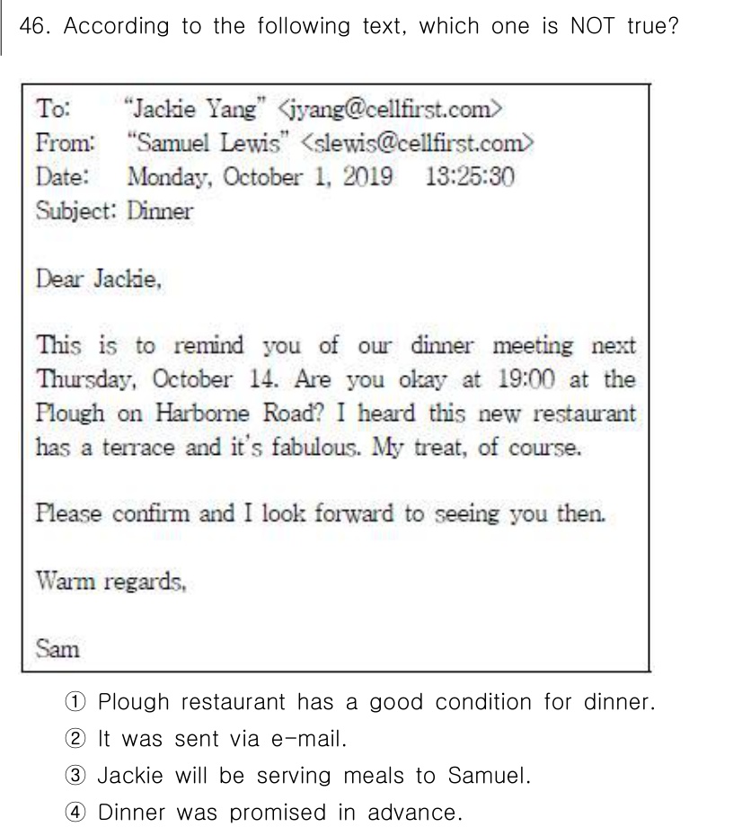 비서_1급 2019년 46번 - 4번, "Dinner was promised in advance"가 사실... 에 관한 핵심 기출문제