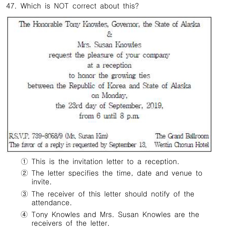 비서_1급 2019년 47번 - 정답 4번은 "Tony Knowles and Mrs. Susan Know... 에 관한 핵심 기출문제
