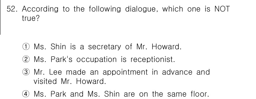 비서_1급 2019년 52번 - 정답 4번은 Ms. Park와 Ms. Shin이 같은 층에 있지 않음을 ... 에 관한 핵심 기출문제