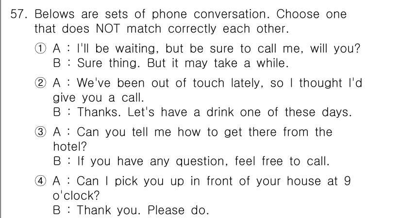 비서_1급 2019년 57번 - A가 B에게 자신의 집 앞에서 픽업하겠다고 제안하였으나, B는 호텔에 대... 에 관한 핵심 기출문제