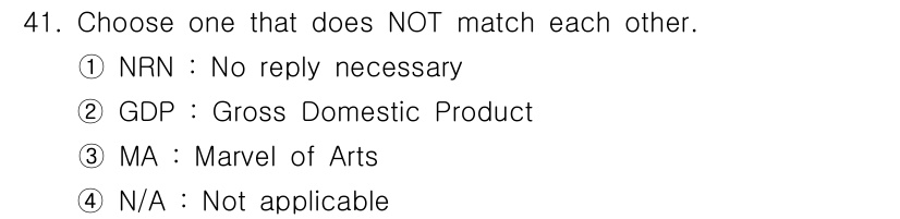 비서_2급 2019년 41번 - "MA"는 일반적으로 "Master of Arts"를 의미하며, "Mar... 에 관한 핵심 기출문제