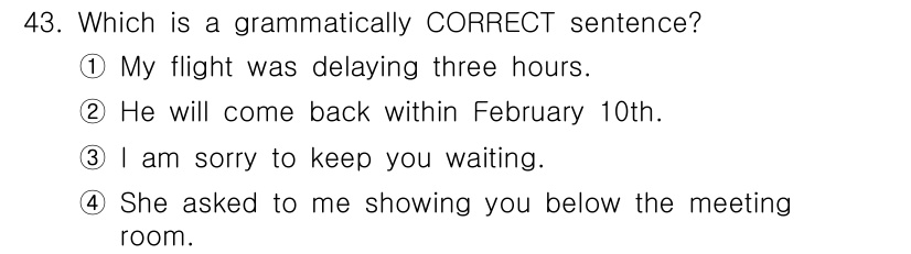 비서_2급 2019년 43번 - . "I am sorry to keep you waiting."는 표준 ... 에 관한 핵심 기출문제