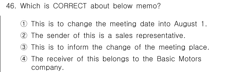 비서_2급 2019년 46번 - 정답 4번은 이 메모의 수신자가 Basic Motors 회사에 속해 있다... 에 관한 핵심 기출문제