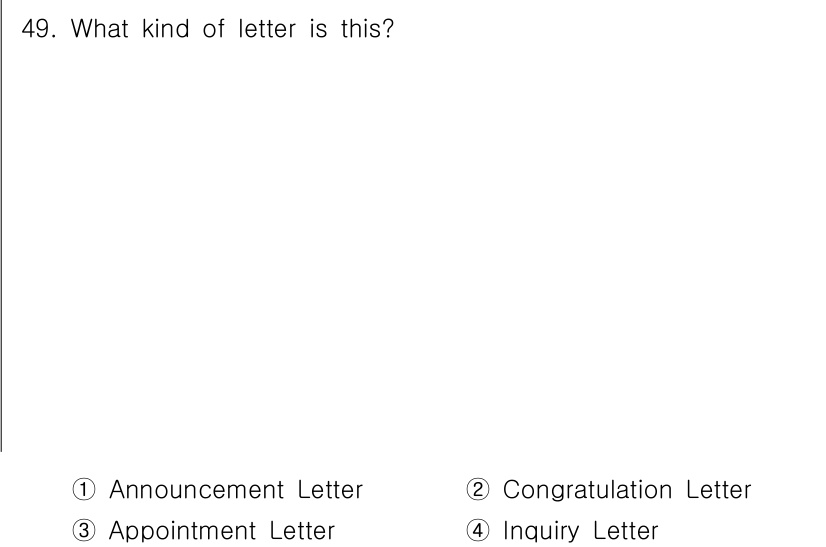 비서_2급 2019년 49번 - 해당 자격증의 핵심 개념을 묻는 객관식 문제
