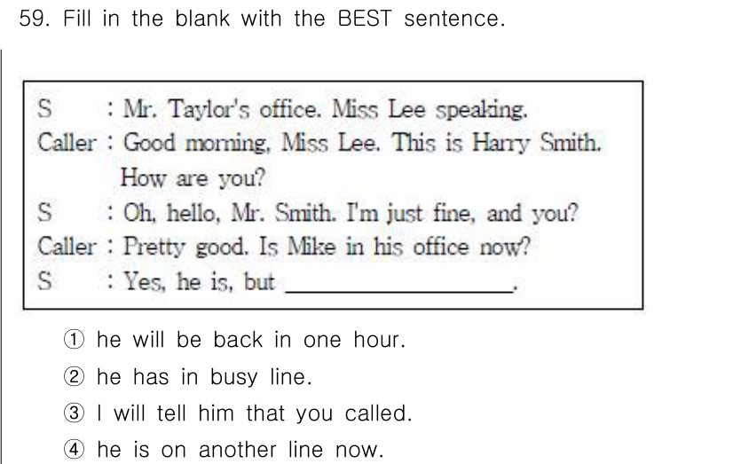 비서_2급 2019년 59번 - "he is on another line now"는 현재 상황을 적절히 ... 에 관한 핵심 기출문제