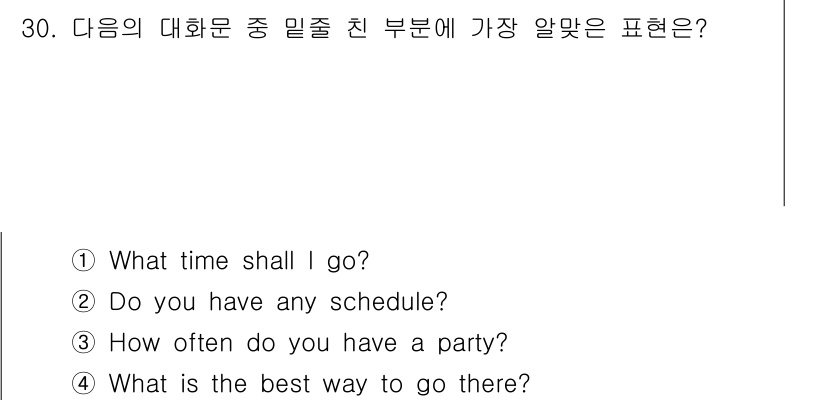 비서_3급 2019년 30번 - 번 "What time shall I go?"

이 표현은 대화 중에 시... 에 관한 핵심 기출문제