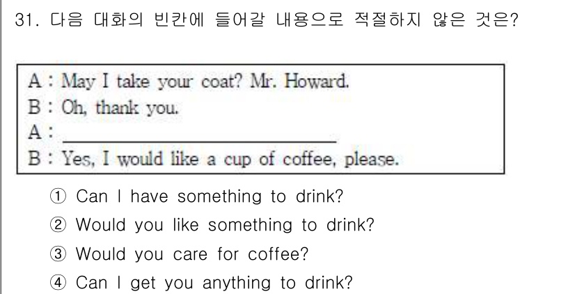 비서_3급 2019년 31번 - 해설: 대화의 맥락에서 'May I take your coat?'는 코트... 에 관한 핵심 기출문제