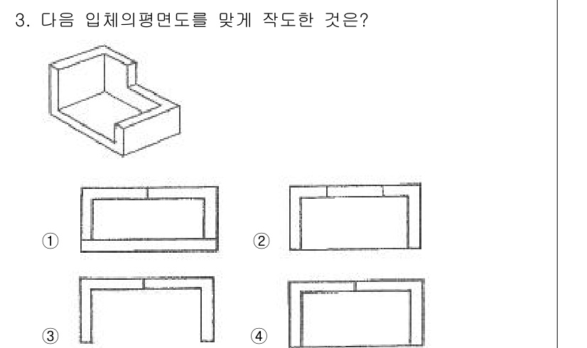도자기공예기능사 2016년 3번 - 주어진 입체의 평면 도면을 정확히 반영한 것은 4번입니다. 4번 도면은 ... 에 관한 핵심 기출문제