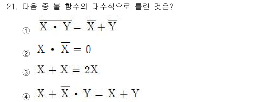 의공산업기사 2015년 21번 - 주어진 식 \( \overline{X} \cdot Y = X + Y \)... 에 관한 핵심 기출문제