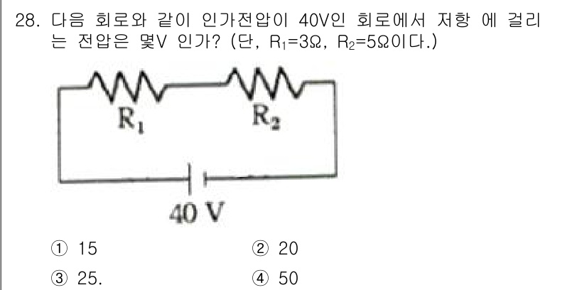 의공산업기사 2016년 28번 - 이 회로에서 R1과 R2는 직렬로 연결되어 있으므로, 전체 저항 R_to... 에 관한 핵심 기출문제