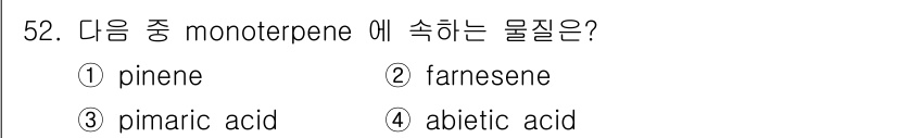임산가공기능사 2015년 52번 - Monoterpene에 속하는 물질은 1번 pinene입니다. Monot... 에 관한 핵심 기출문제