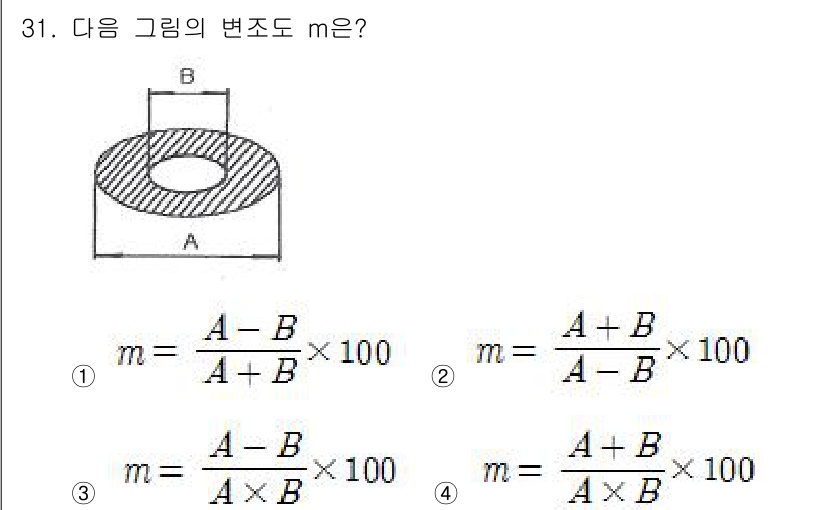전파전자기능사(구) 2016년 31번 - 주어진 문제에서 m은 비율을 나타내며, A와 B의 변화를 비교하는 형태로... 에 관한 핵심 기출문제
