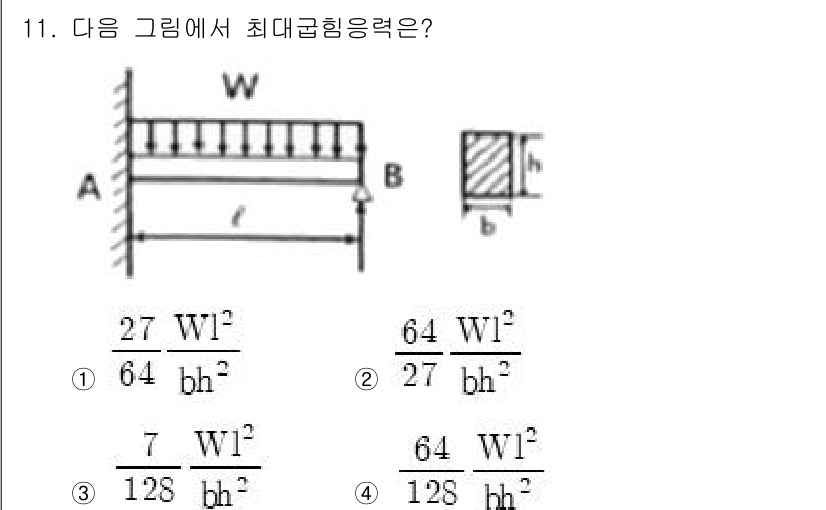 일반기계기사 2019년 11번 - 주어진 문제에서 최대 굽힘 응력은 외부 하중과 단면의 기하학적 특성에 따... 에 관한 핵심 기출문제