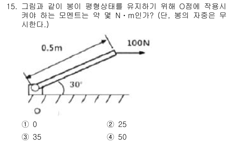 일반기계기사 2019년 15번 - 주어진 문제에서 힘의 평형을 유지하기 위해 작용하는 모멘트를 계산해야 합... 에 관한 핵심 기출문제