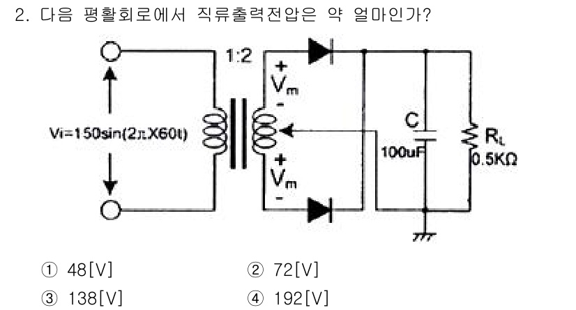 무선설비기사 2019년 2번 - 주어진 회로에서 변압기 1:2 비율을 고려할 때, 입력 전압(Vi)은 1... 에 관한 핵심 기출문제