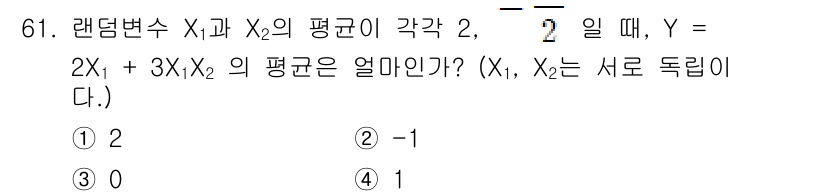 무선설비기사 2019년 61번 - 정답은 4입니다. 랜덤변수 \(X_1\)과 \(X_2\)의 평균각이 2일... 에 관한 핵심 기출문제