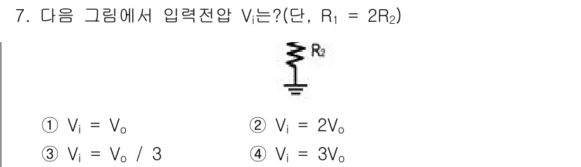 무선설비기사 2019년 7번 - 주어진 회로에서 입력전압 \( V_i \)는 저항 \( R_1 \)과 \... 에 관한 핵심 기출문제