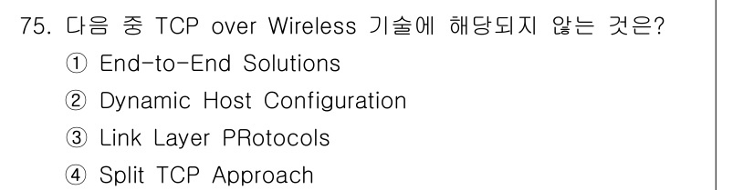 무선설비기사 2019년 75번 - . Dynamic Host Configuration

해설: TCP ov... 에 관한 핵심 기출문제