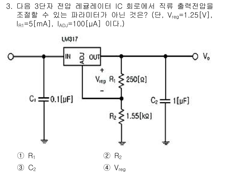 무선설비산업기사 2019년 3번 - 이 회로에서 출력 전압(V₀)는 R₂의 값과 비례하여 조정됩니다. V₀는... 에 관한 핵심 기출문제