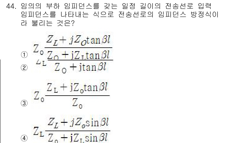 무선설비산업기사 2019년 44번 - 주어진 선택지는 각각의 임피던스 표현을 바탕으로 접속 방식에 따라 계산된... 에 관한 핵심 기출문제