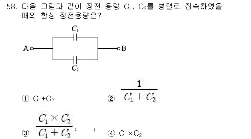 설비보전산업기사 2019년 58번 - 정답은 ① C1 + C2입니다. 병렬로 연결된 정전용량의 합성 정전용량은... 에 관한 핵심 기출문제