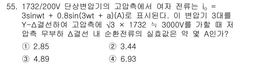 전기공사산업기사 2019년 55번 - 주어진 전압을 Y-Δ 변환하여 Δ 결선에서의 전압을 구해야 합니다. Δ ... 에 관한 핵심 기출문제