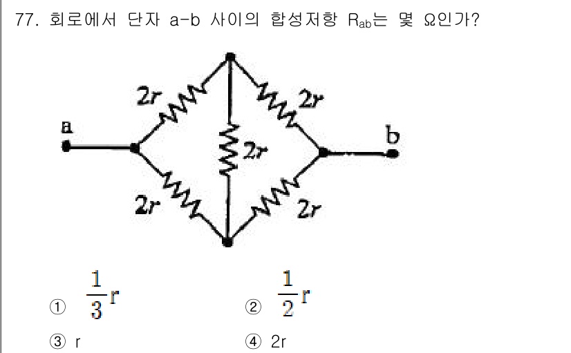 전기공사산업기사 2019년 77번 - 주어진 회로에서 저항이 병렬로 연결되어 있습니다. 각각의 저항 값이 \(... 에 관한 핵심 기출문제