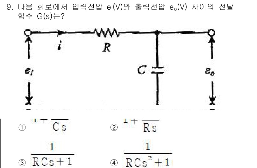 전기공사산업기사 2019년 9번 - 주어진 회로에서 입력 전압 \( e_i \)와 출력 전압 \( e_o \... 에 관한 핵심 기출문제
