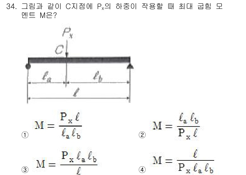 승강기기사 2019년 35번 - 주어진 문제에서 특정 하중 \( P_x \)가 작용할 때 구조물의 최대 ... 에 관한 핵심 기출문제