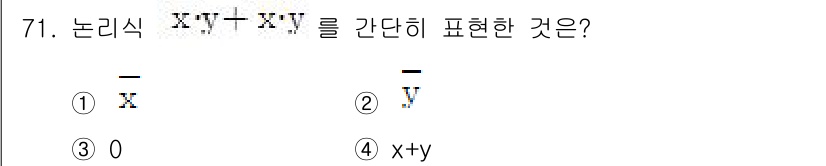 승강기기사 2019년 72번 - 주어진 논리식 \(X \land \neg Y \lor X \land Y\... 에 관한 핵심 기출문제