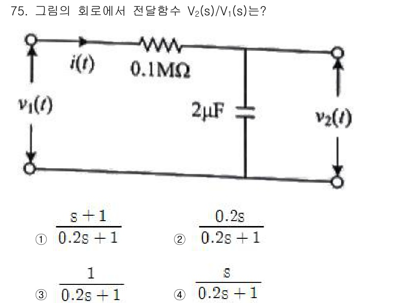 승강기기사 2019년 76번 - 주어진 회로에서 입력 전압 \( v_1(t) \)에 대한 출력 전압 \(... 에 관한 핵심 기출문제