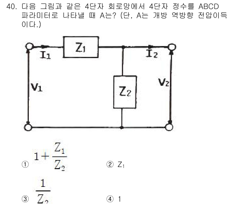 전자기사 2019년 40번 - 정답은 1입니다. 주어진 회로망에서 AB와 CD 포트 간의 관계를 나타내... 에 관한 핵심 기출문제