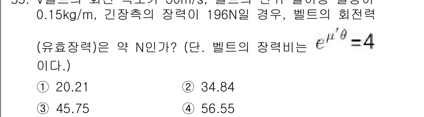 기계설계산업기사 2019년 55번 - 해당 자격증의 핵심 개념을 묻는 객관식 문제