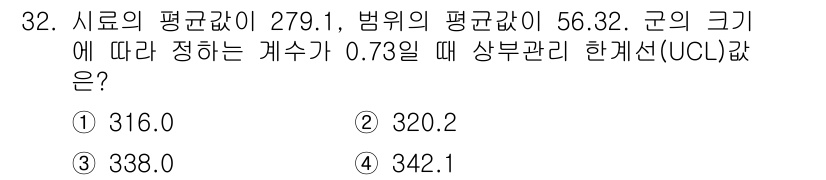 건설재료시험기사 2019년 34번 - 해당 자격증의 핵심 개념을 묻는 객관식 문제