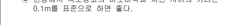조경산업기사 2019년 45번 - 유기물이 포함된 토양에서 나무와 같은 식물이 잘 자라려면 충분한 수분 및... 에 관한 핵심 기출문제