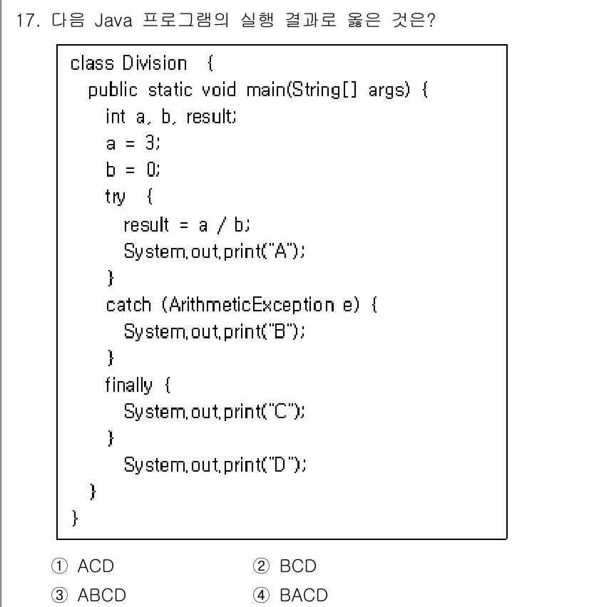 계리직공무원_컴퓨터_일반 2016년 17번 - . 

해당 Java 프로그램에서 a는 3, b는 0으로 설정되어 있으며... 에 관한 핵심 기출문제