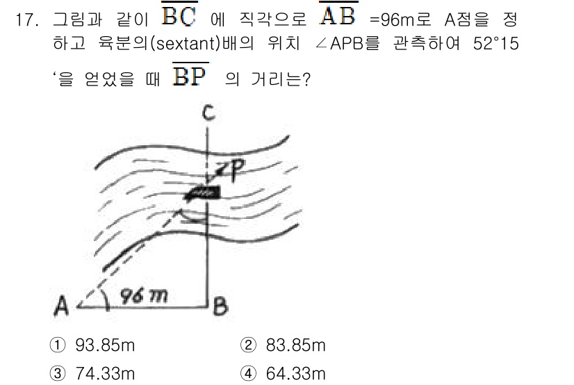 측량및지형공간정보산업기사 2019년 17번 - 정답은 3번 74.33m입니다. 문제에서 주어진 각도와 두 점 A, B의... 에 관한 핵심 기출문제