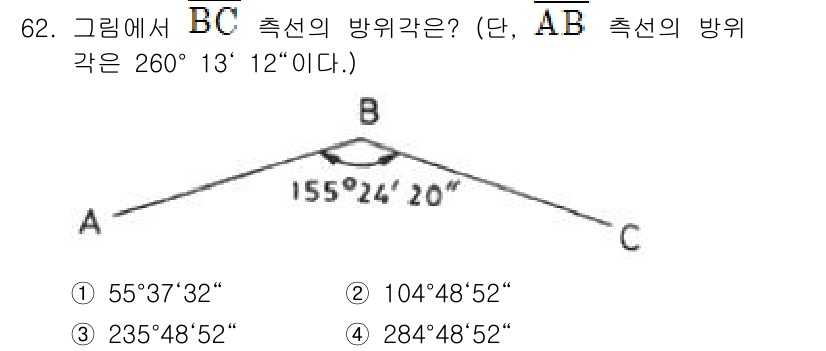 측량및지형공간정보산업기사 2019년 62번 - 측량에서 각도를 구할 때, 주어진 각도의 방향과 성질을 활용해야 합니다.... 에 관한 핵심 기출문제