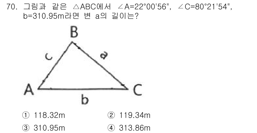 측량및지형공간정보산업기사 2019년 70번 - 문제에서 주어진 각도와 변의 길이를 활용하여 삼각형 ABC의 다른 변 a... 에 관한 핵심 기출문제