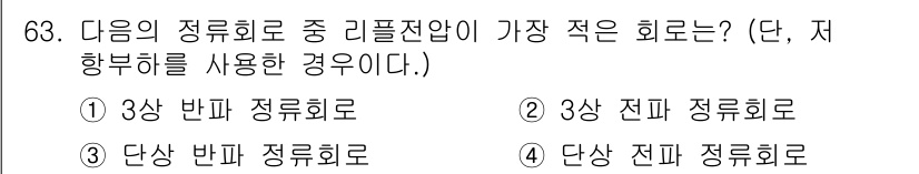 승강기산업기사 2019년 63번 - . 

정상 진로(또는 주행)의 경우, 엘리베이터의 안정성을 고려했을 때... 에 관한 핵심 기출문제